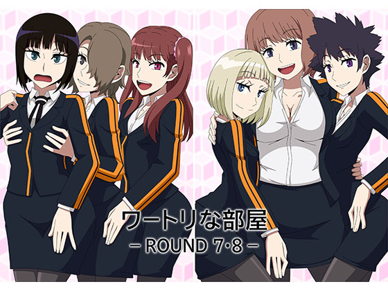 【エロ同人】ワートリな部屋_ROUND7・8のトップ画像