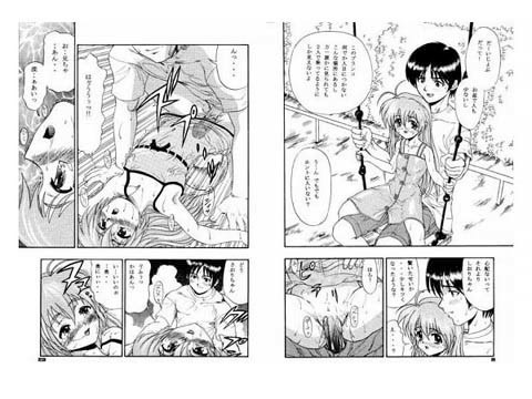 【エロ同人】しおりノキモチ / さおりノキモチのトップ画像