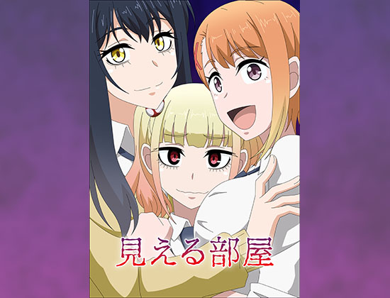 【エロ同人】見える部屋のトップ画像