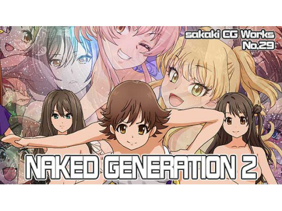【エロ同人】Naked Generation2  大相撲基礎知識編 Ver.1.1のトップ画像