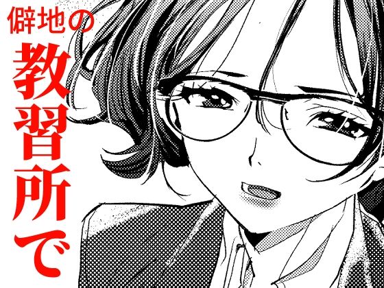 【エロ同人】汰木やんのトップ画像