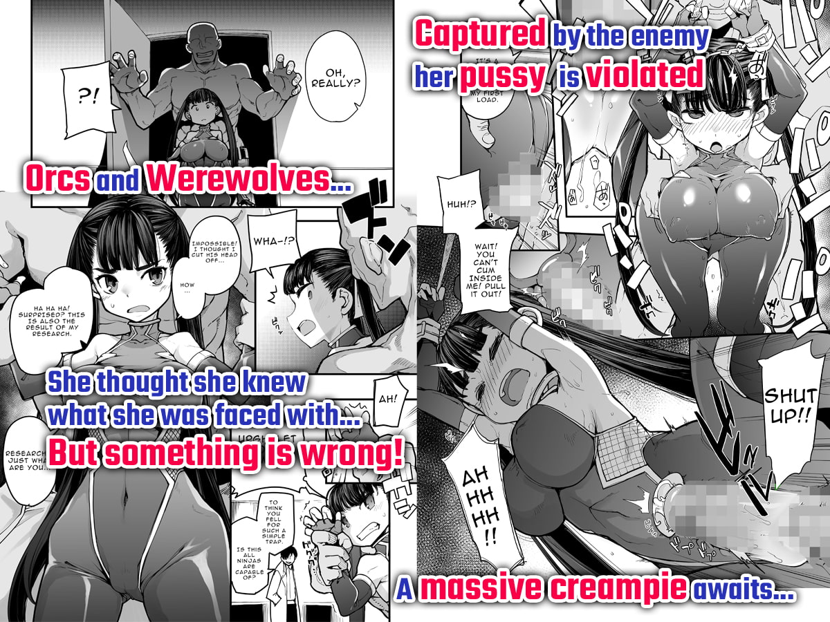 【エロ同人】[ENG Ver.] The Tower of Monstersのトップ画像