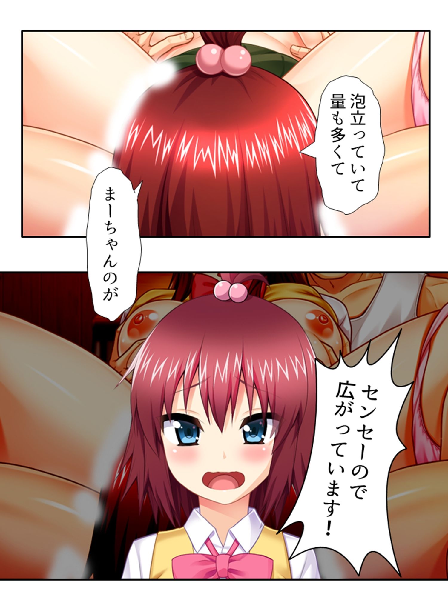 【エロ同人】悪漢教師が女バレの生徒をハメ堕ちメス堕ち独裁指導 3巻のトップ画像