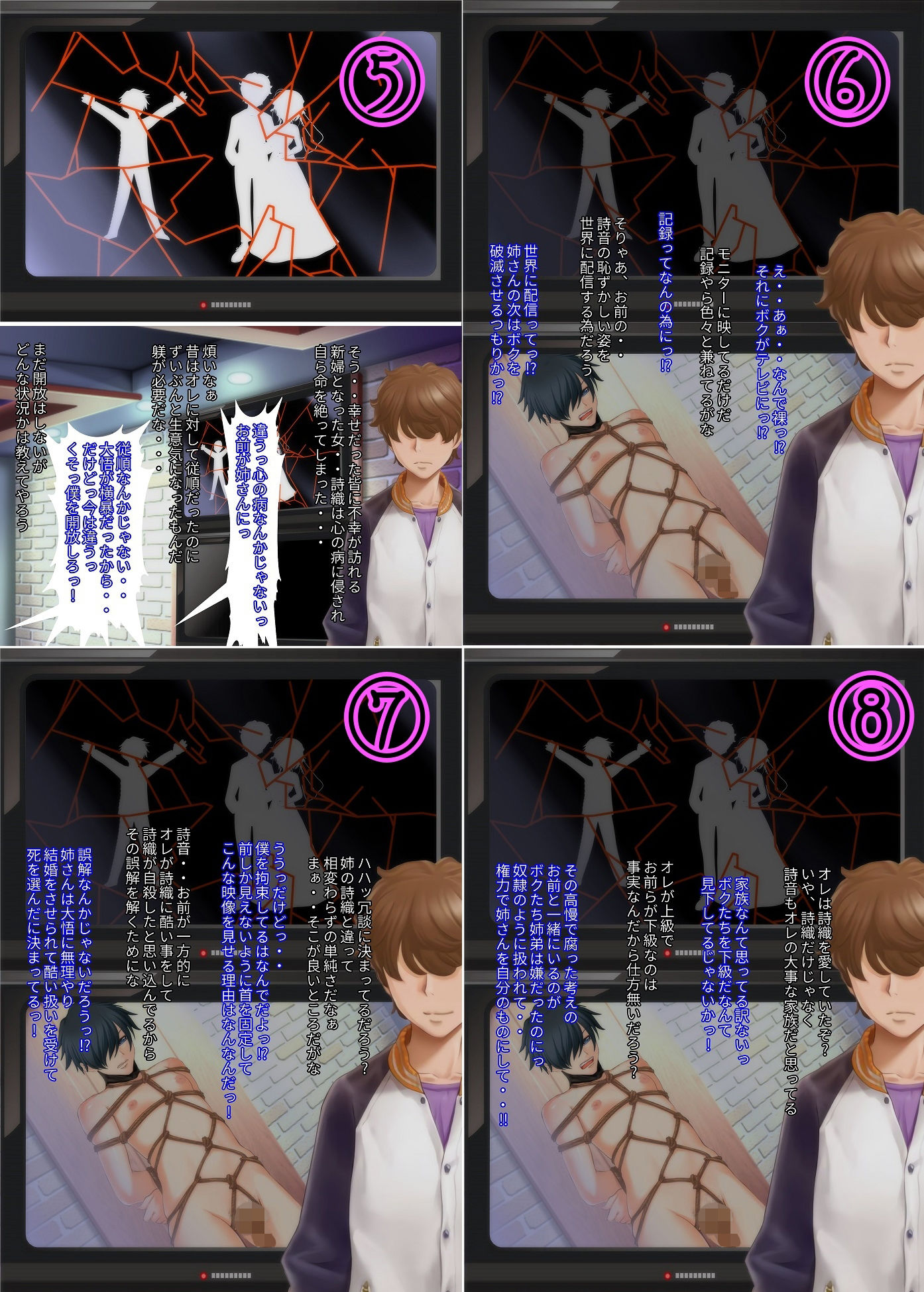 【エロ同人】手術系性転換 総集編 性転換手術×調教=淫乱TS妻＆オンナにされて虐められ…のトップ画像