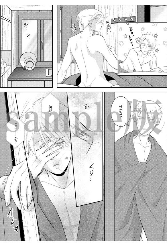 【エロ同人】ココならヤってもいいんでしょ？性欲が止まらない森で大男にデカすぎるアレで激…のトップ画像