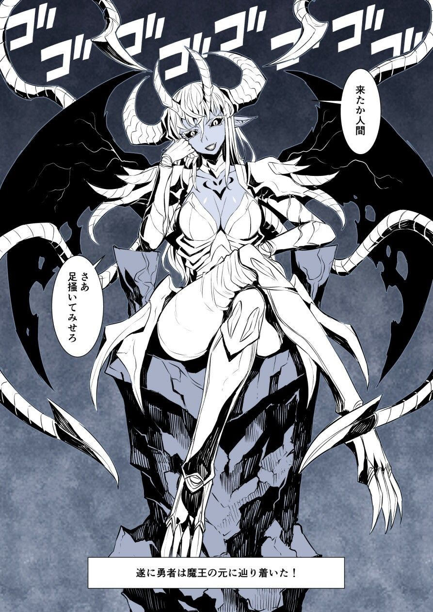 【エロ同人】全然違う世界観の即堕ち漫画2作のトップ画像