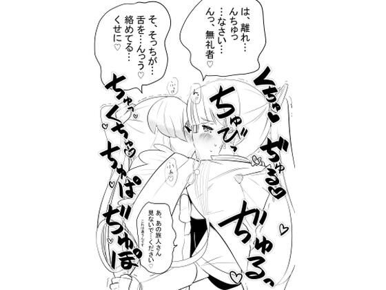 【エロ同人】百合☆原神のトップ画像