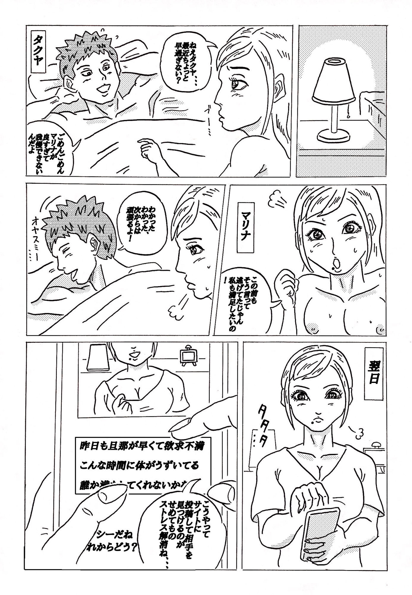 【エロ同人】義姉さんのトップ画像
