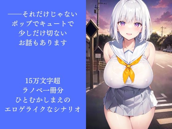 【エロ同人】千に一人のGalaxyのトップ画像
