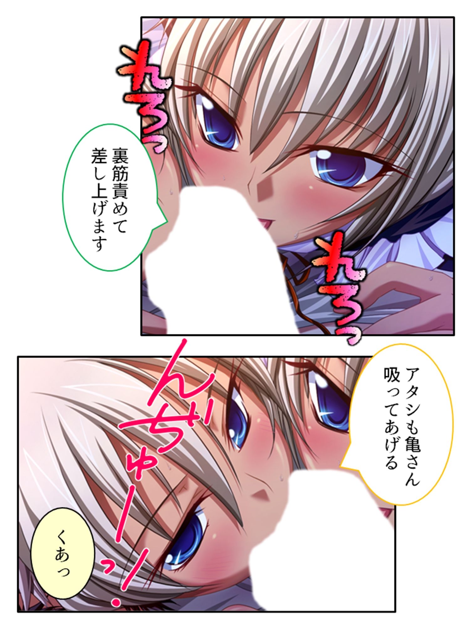【エロ同人】異世界の美少女たちにエッチを迫られて困ってます！ 2巻のトップ画像