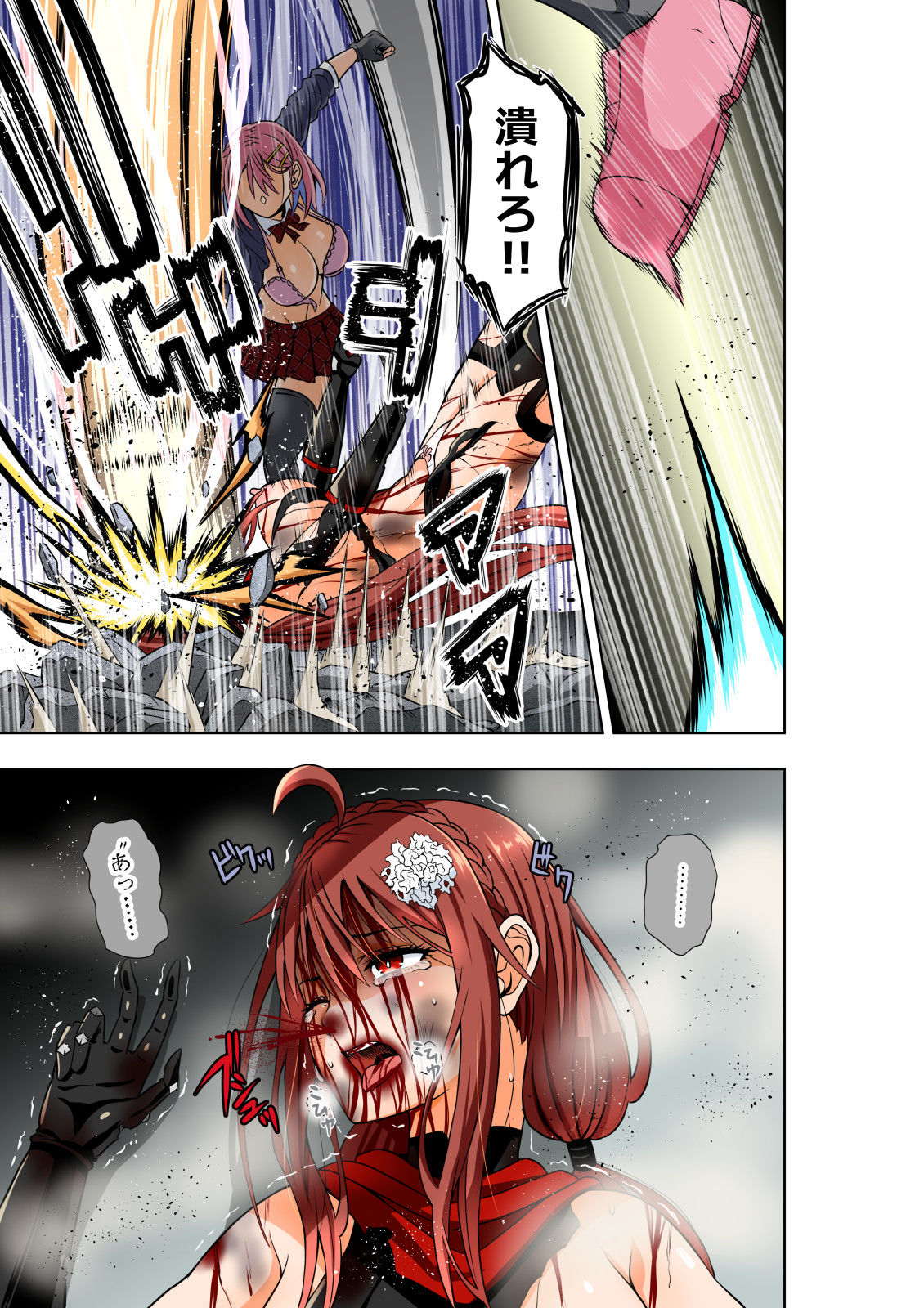 【エロ同人】BOUNTY HUNTER GIRL vs BOUNTY HUNTER G…のトップ画像