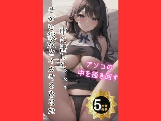 【エロ同人】女子校生にピルを飲ませて中出しし放題 〜気絶するほど気持ちいセックス〜のトップ画像