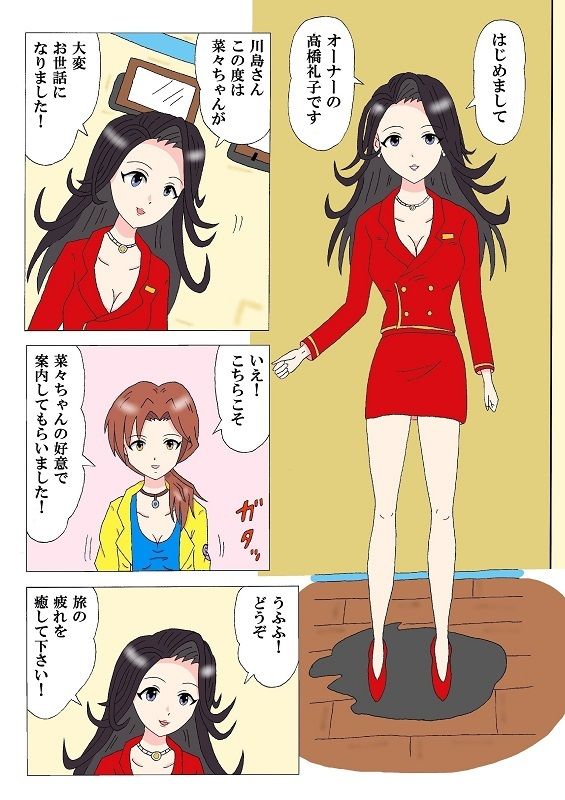 【エロ同人】ミズキワールドのトップ画像