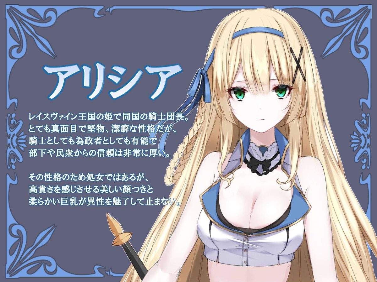 【エロ同人】姫様の人生いただきます ―皮化されておっさんに身体を乗っ取られてしまう姫騎士物語―のトップ画像