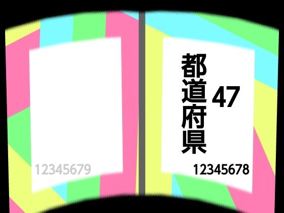 【エロ同人】12345678のトップ画像