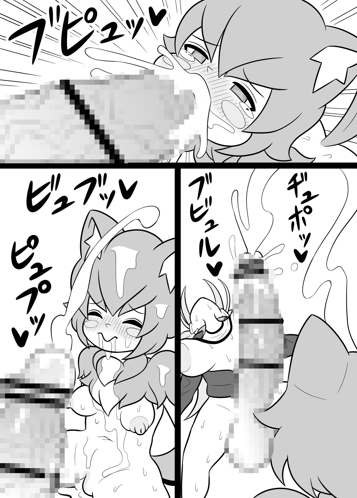 【エロ同人】ふたなりママに犯●れる9 地獄の快楽トレーニング編のトップ画像