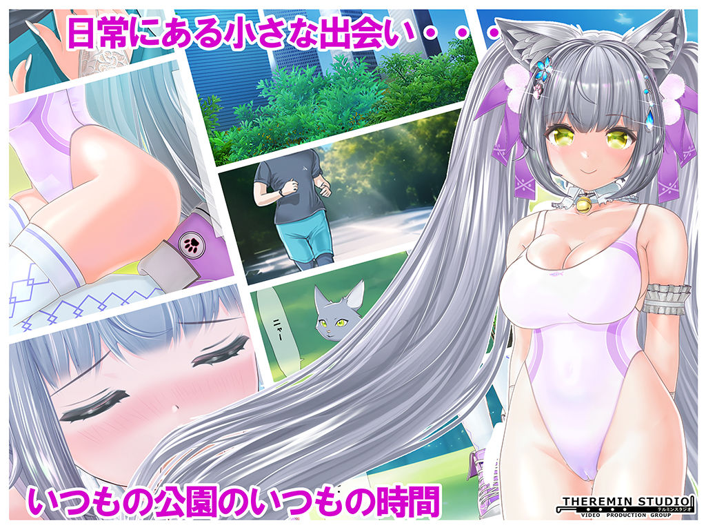 【エロ同人】愛され猫の発情日期のトップ画像