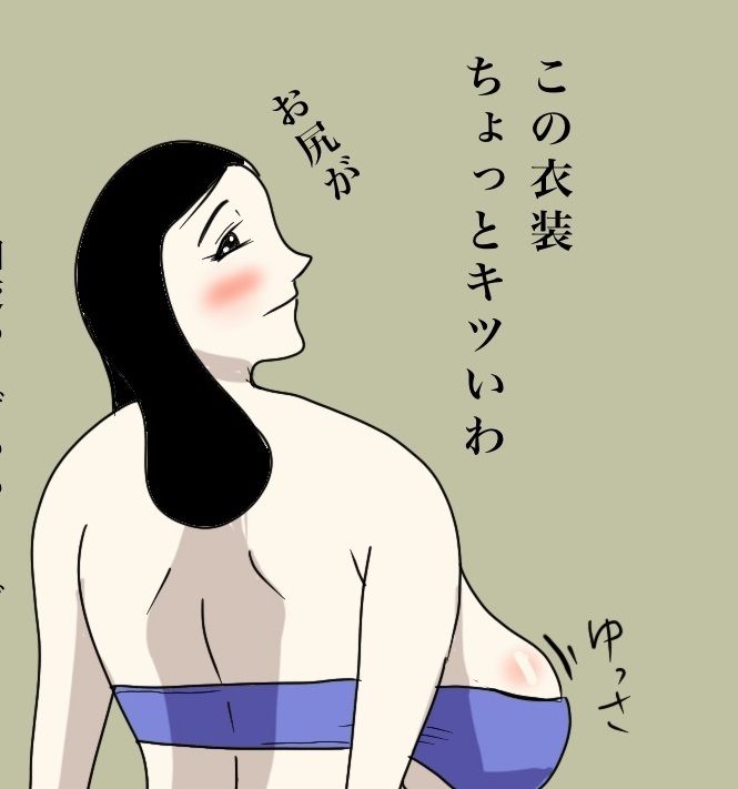 【エロ同人】さち子の奉仕性活(お掃除ロボット編)のトップ画像