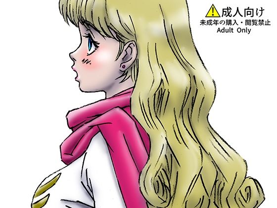 【エロ同人】ひめかん22美少女姫は初夜明けて…のトップ画像