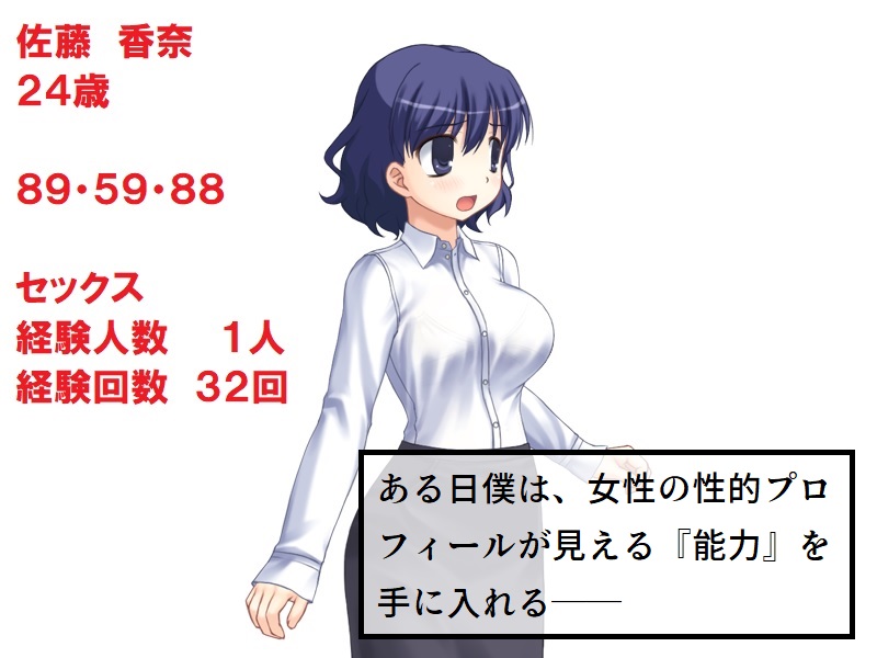 【エロ同人】精神的NTR 可愛い年上妻に、昔つけられていたあだ名はのトップ画像