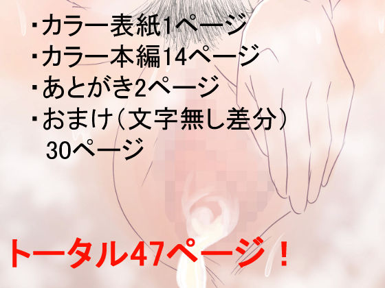【エロ同人】あなたの知らない団地性活〜巨乳シングルマザーの性欲が暴走してNTR〜のトップ画像