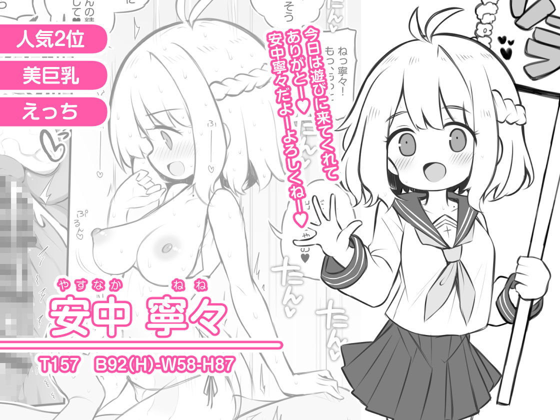 【エロ同人】文化祭ソープランドのトップ画像
