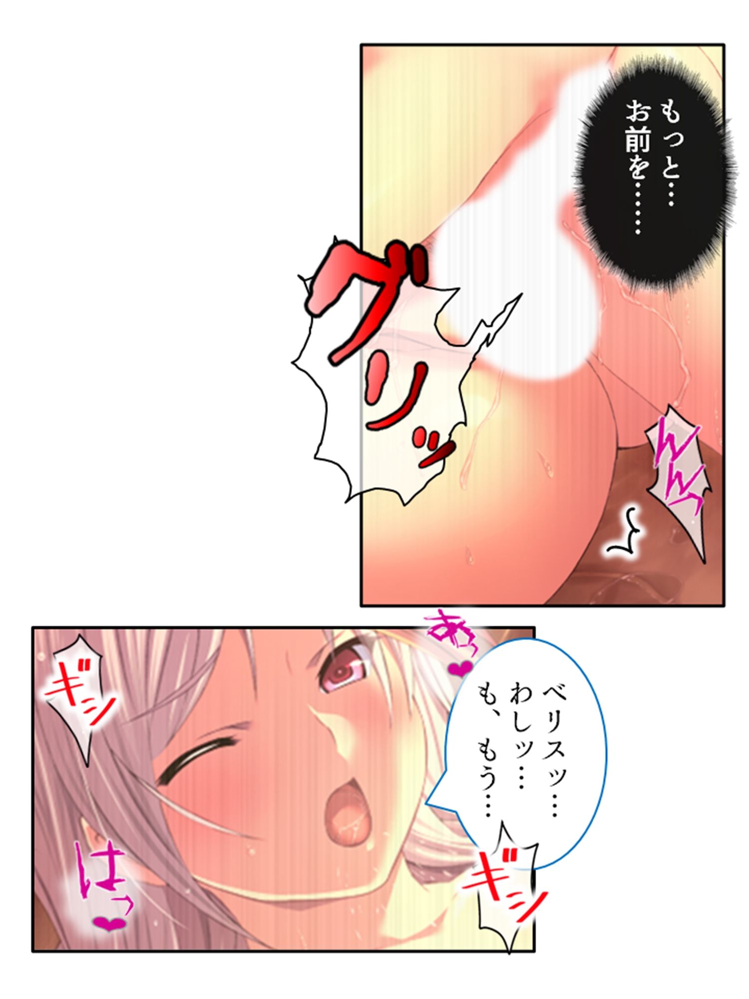 【エロ同人】チートアイテムはエロ漫画!性に疎い世界でSEX無双 9巻のトップ画像