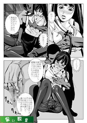 【エロ同人】蒼ノ魔窟のトップ画像
