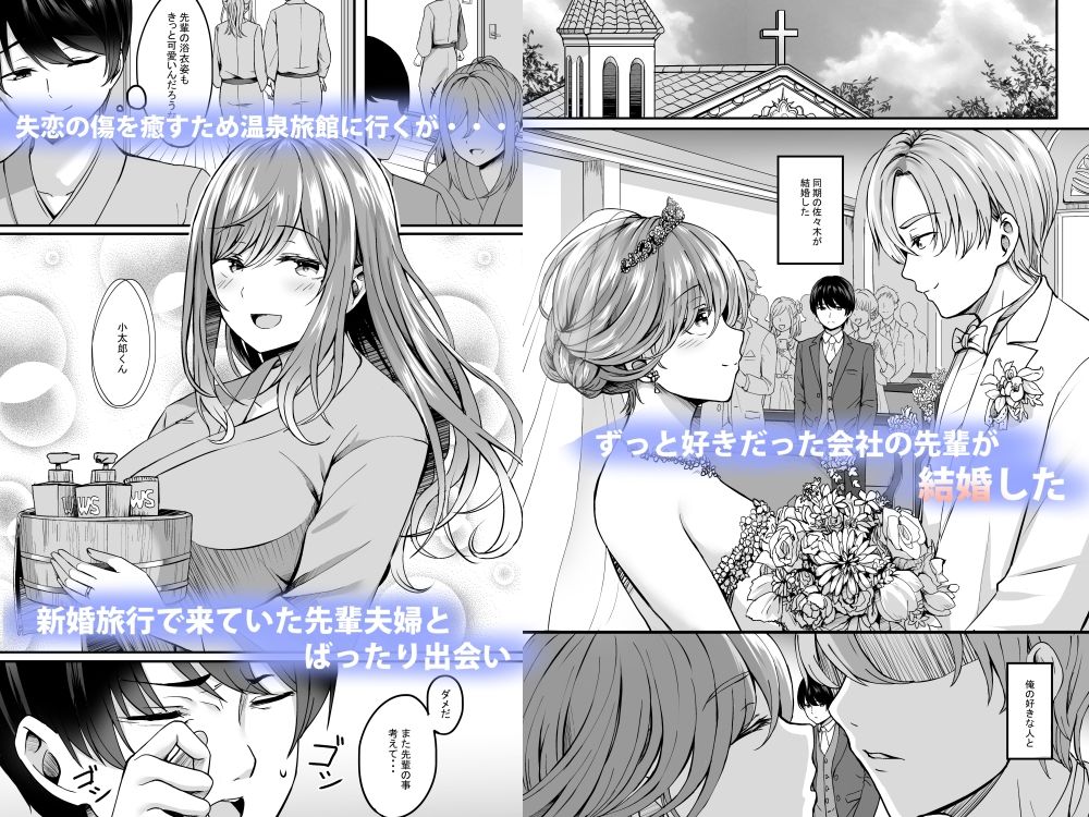 【エロ同人】人妻と温泉と。のトップ画像