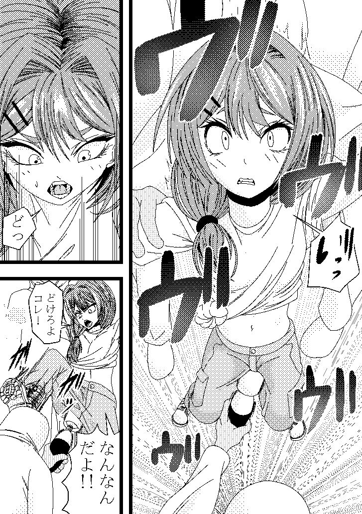 【エロ同人】何の罪もない女の子が触手と機械と人に犯●れる話のトップ画像