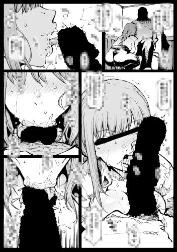 【エロ同人】死ぬまで一緒に楽しもうのトップ画像