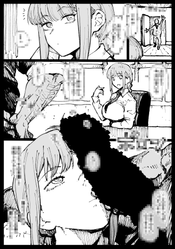 【エロ同人】死ぬまで一緒に楽しもうのトップ画像