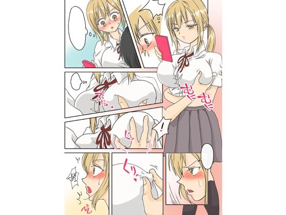 【エロ同人】クールな美人同級生と電車痴●からの生エッチのトップ画像