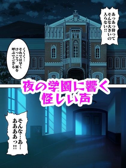 【エロ同人】参上!!けっこうなお姉さま〜復讐のエロ○キ忍者〜のトップ画像