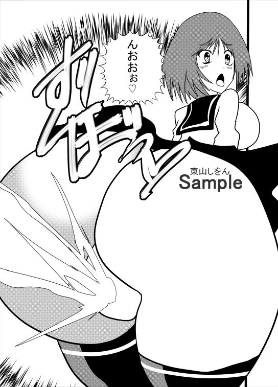 【エロ同人】お尻姫02のトップ画像