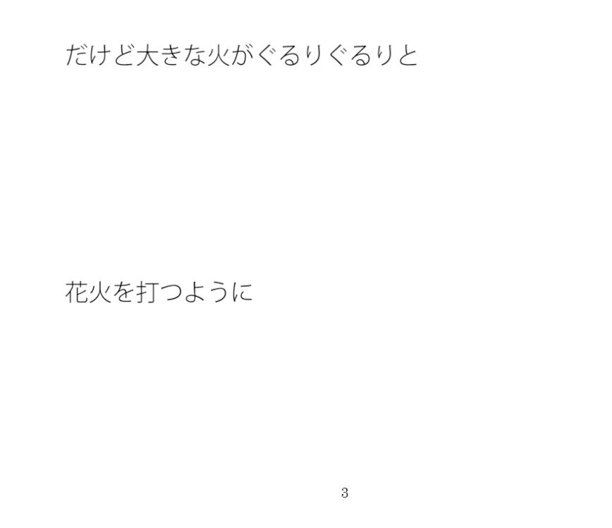 【エロ同人】【無料】全てが相乗して穴底に落ちるのトップ画像