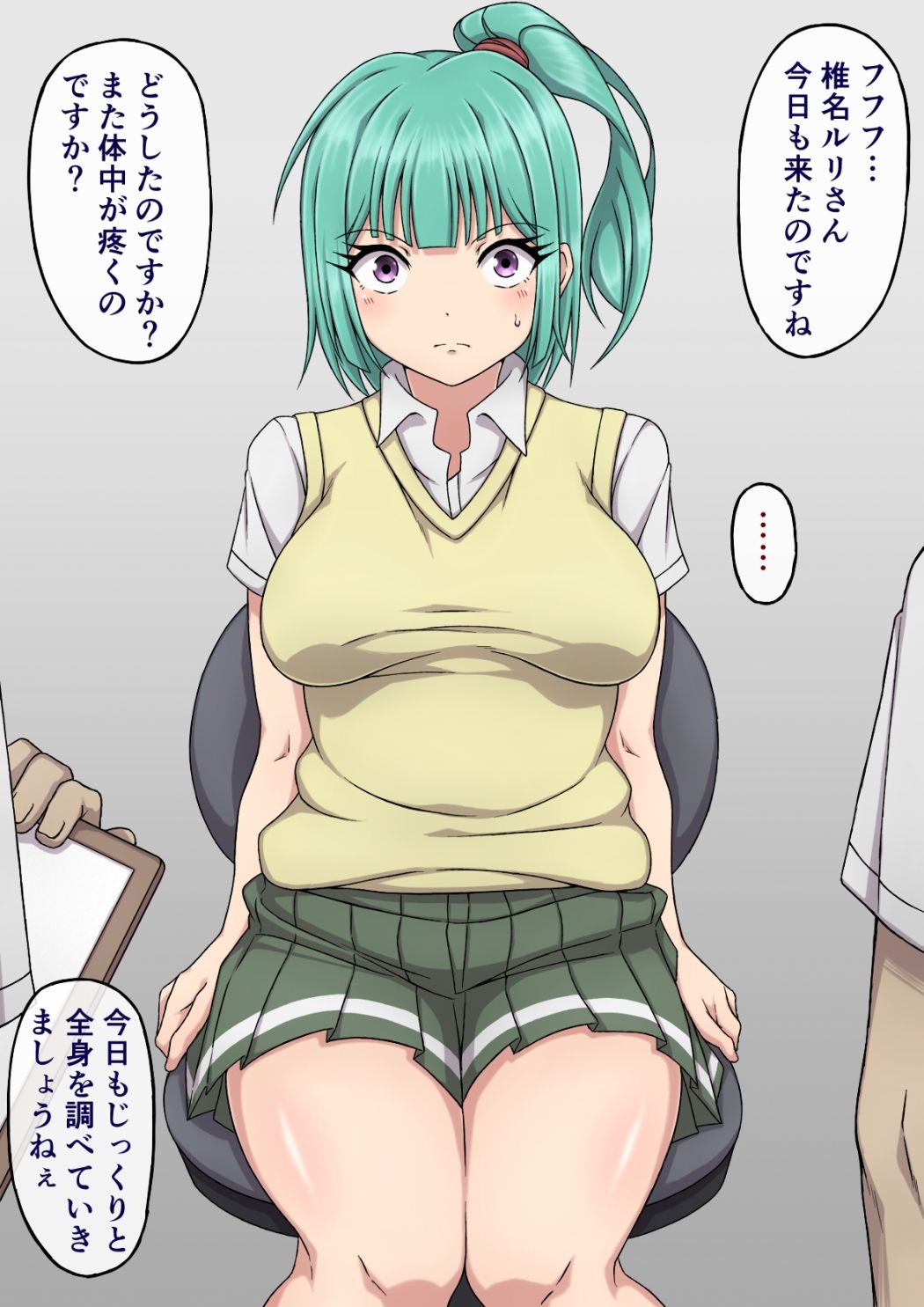【エロ同人】嫌がりながらも快楽に抗えない女子学生たち・〜アカリと淫液まみれ触手編〜・〜…のトップ画像