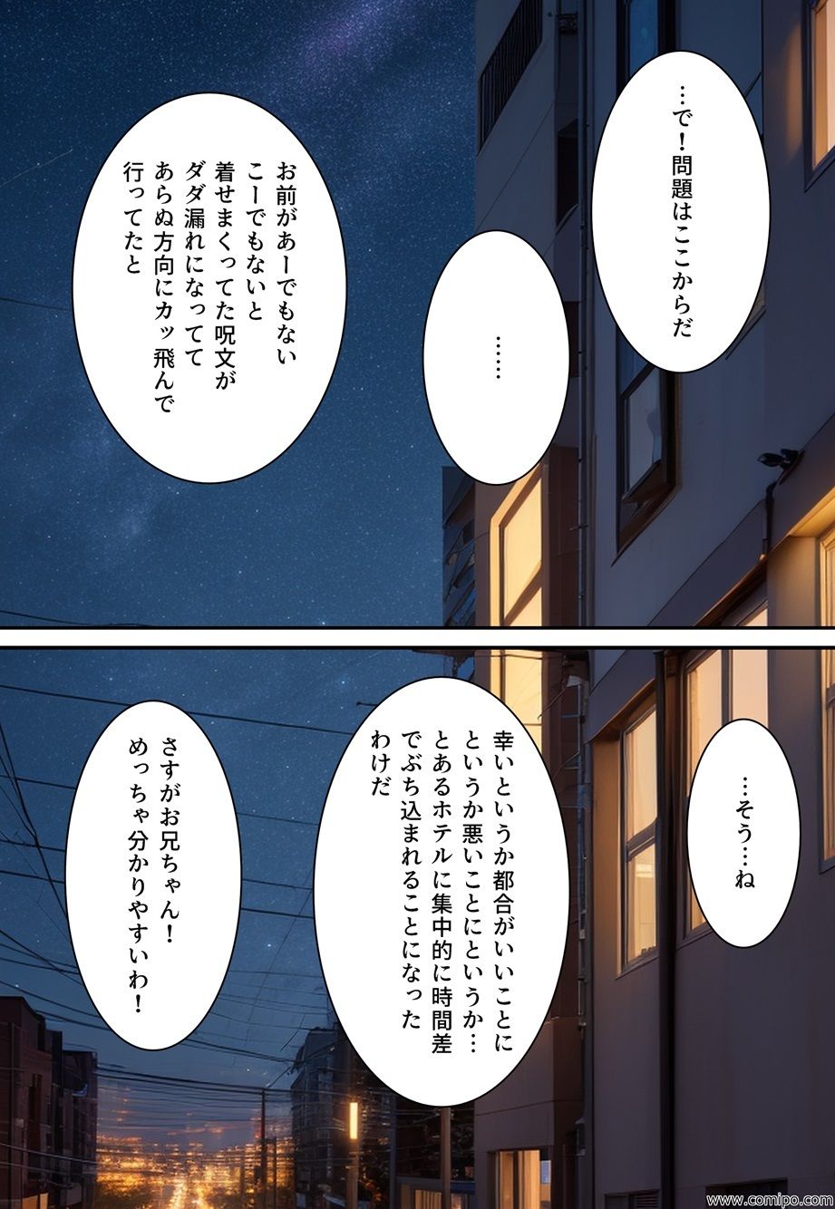 【エロ同人】不条理劇場 完全版 001〜007のトップ画像