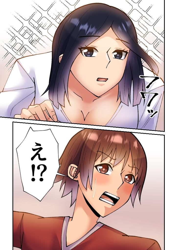 【エロ同人】おばけ女はショタ食いのトップ画像