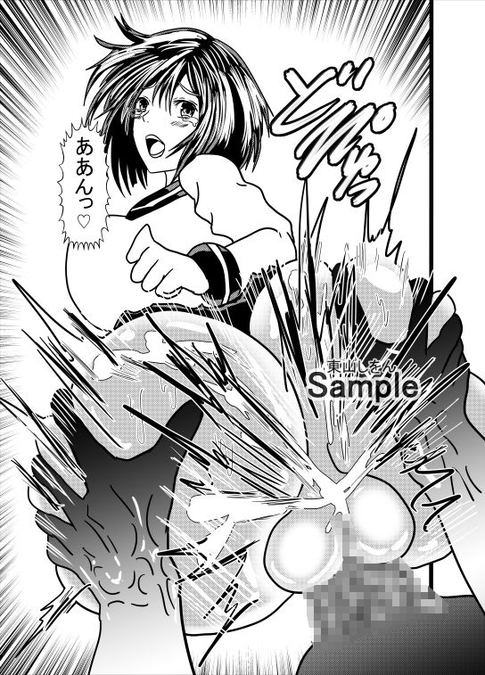 【エロ同人】女の子の秘密兵器!最高のお尻を好きにして!03のトップ画像