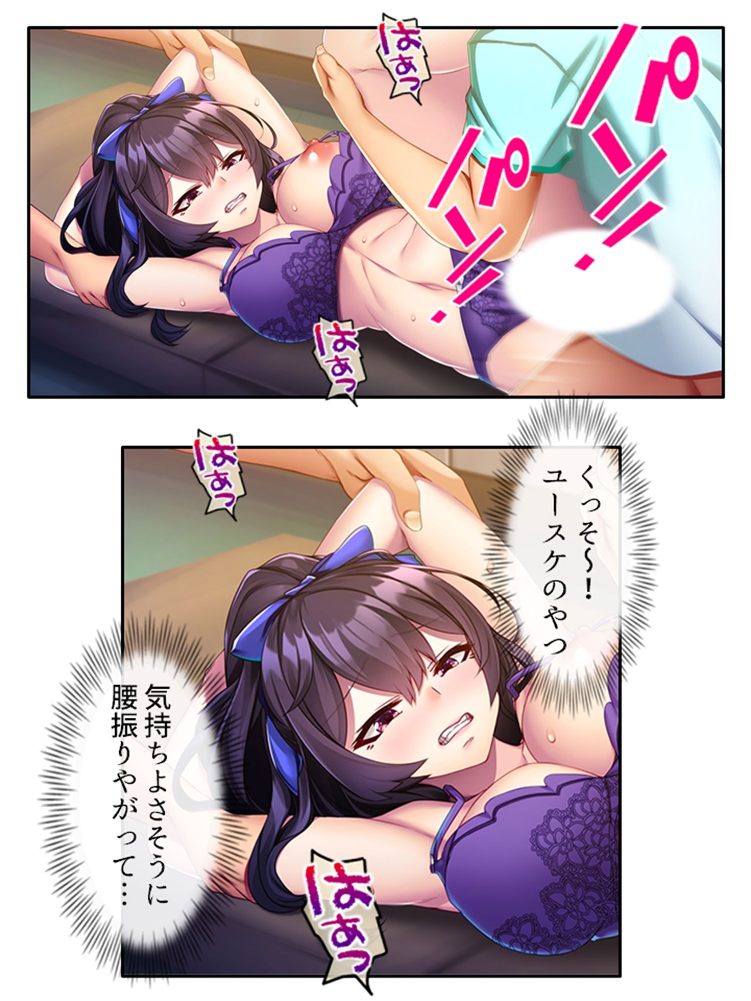 【エロ同人】メス堕ちなんてするもんか! 女体化で姫になった俺!? 上巻のトップ画像