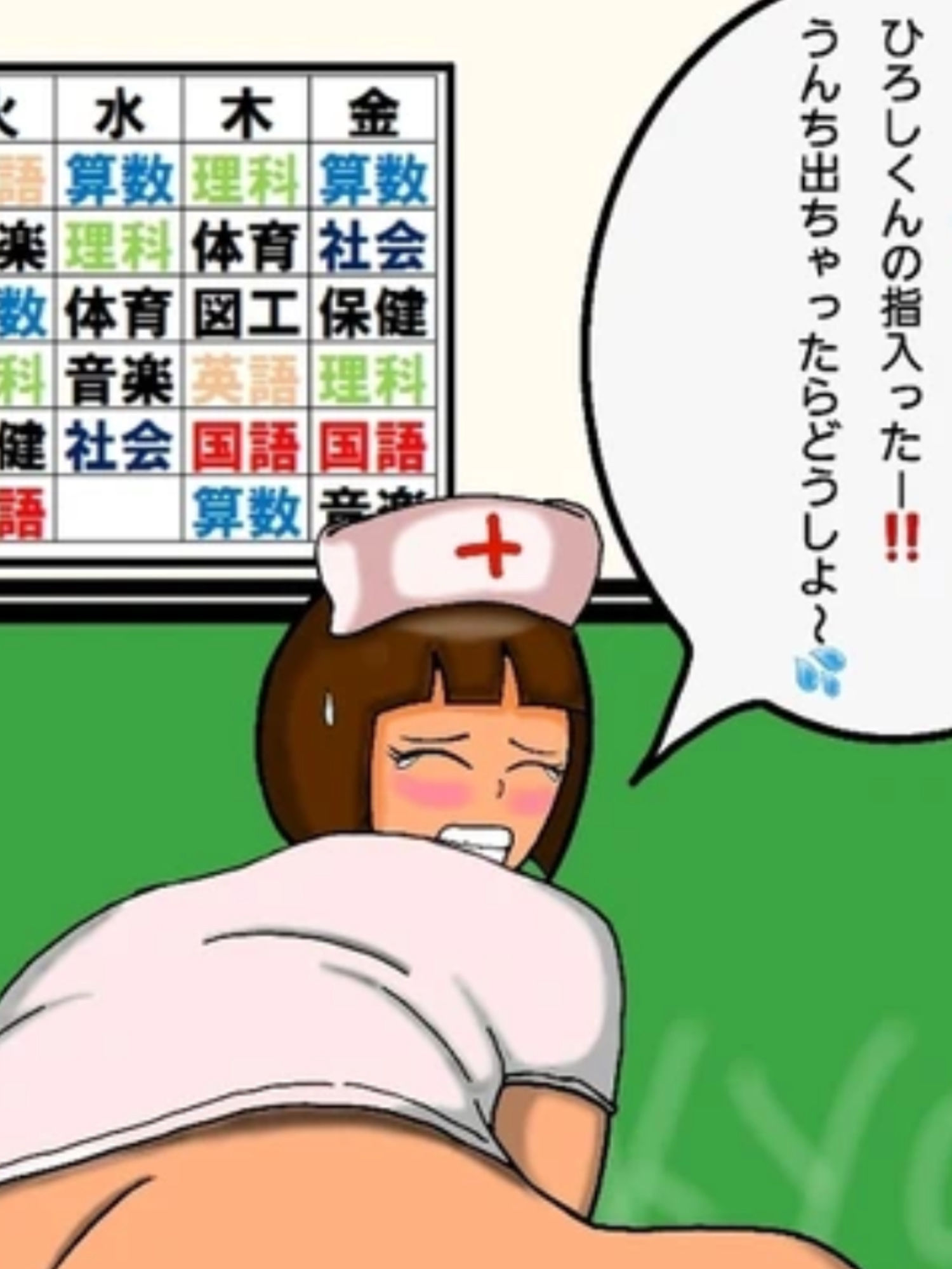 【エロ同人】ひろしくんとコスプレたかしママのトップ画像