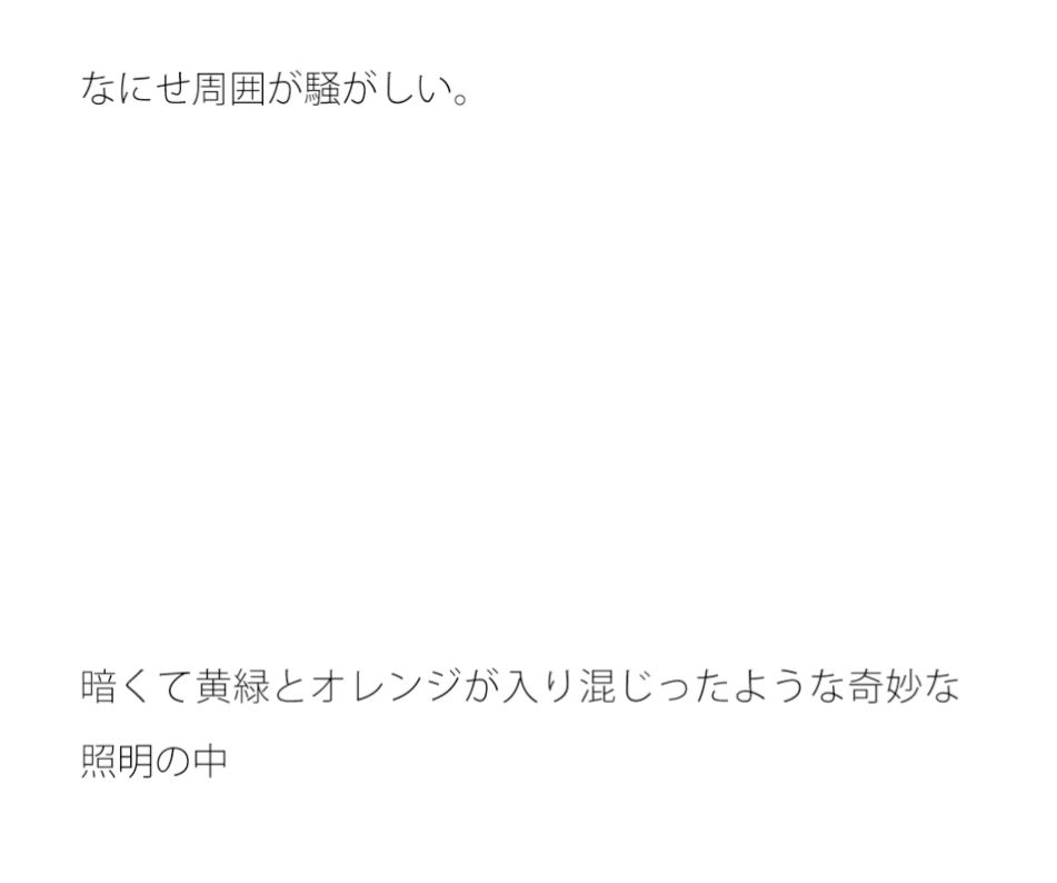 【エロ同人】長方形のテーブルに座りみんなでトランプのトップ画像