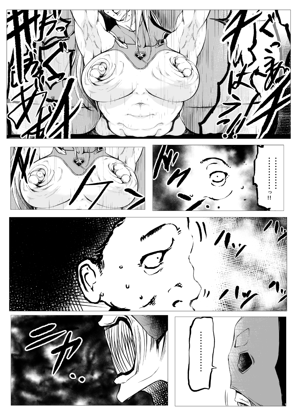 【エロ同人】スーパーヒロイン エマの敗北6のトップ画像