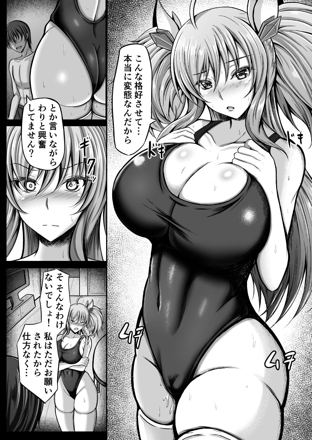 【エロ同人】きららぶのトップ画像
