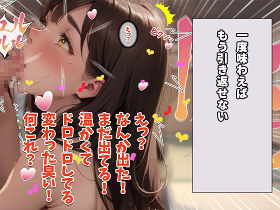【エロ同人】大奥女学院2のトップ画像