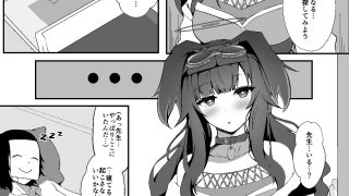 【エロ同人】先生、夜は一緒に…いてくれる？のトップ画像