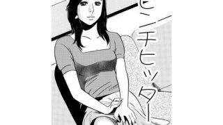 【エロ同人】ピンチヒッターのトップ画像