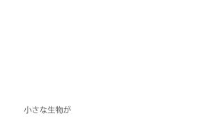 【エロ同人】一つ一つが奇跡 画用紙に自由に広がる絵の具のトップ画像