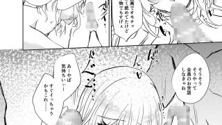 【エロ同人】VRもリアルもTS雌になりました。2のトップ画像